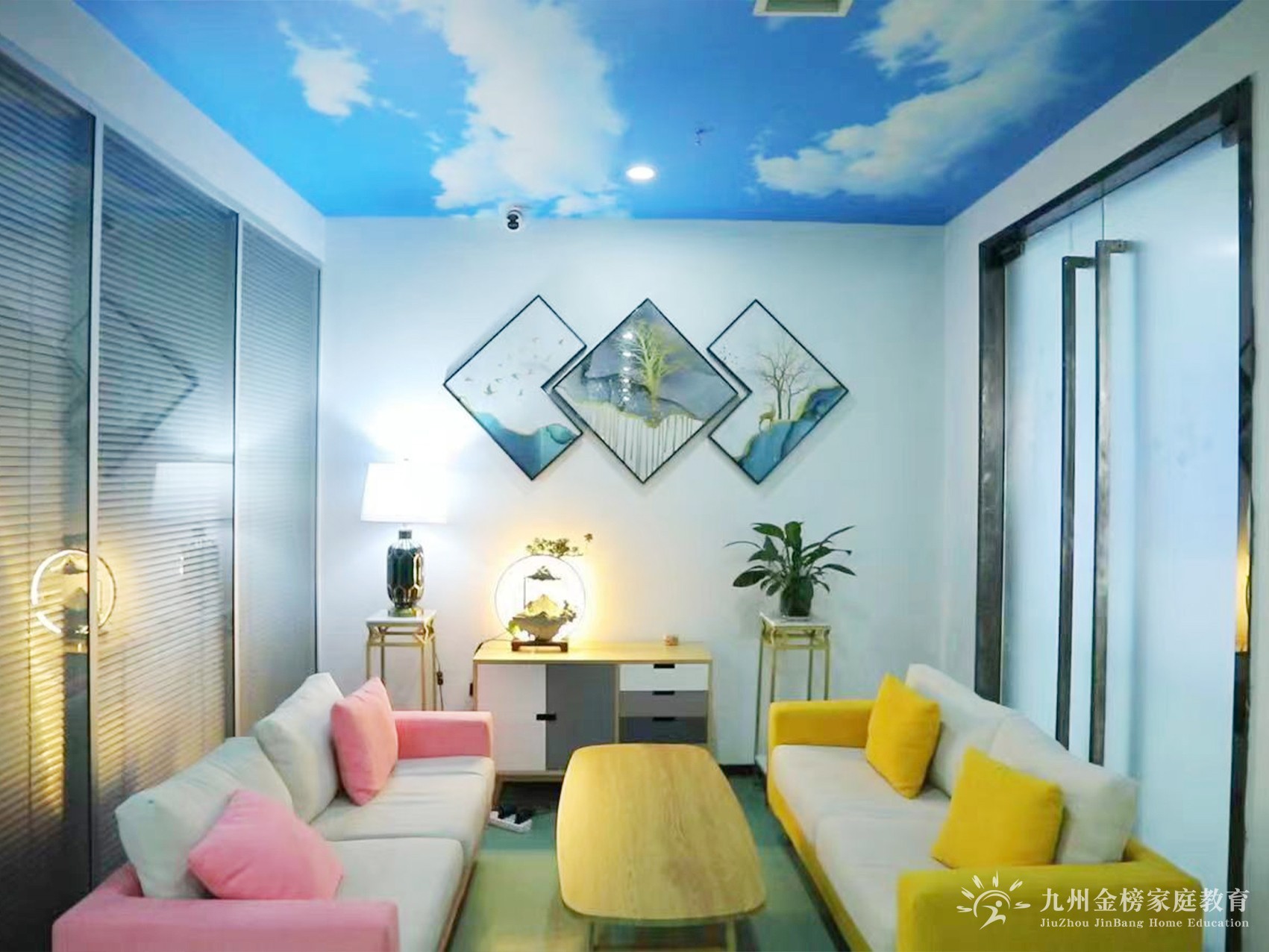 身心反馈训练室