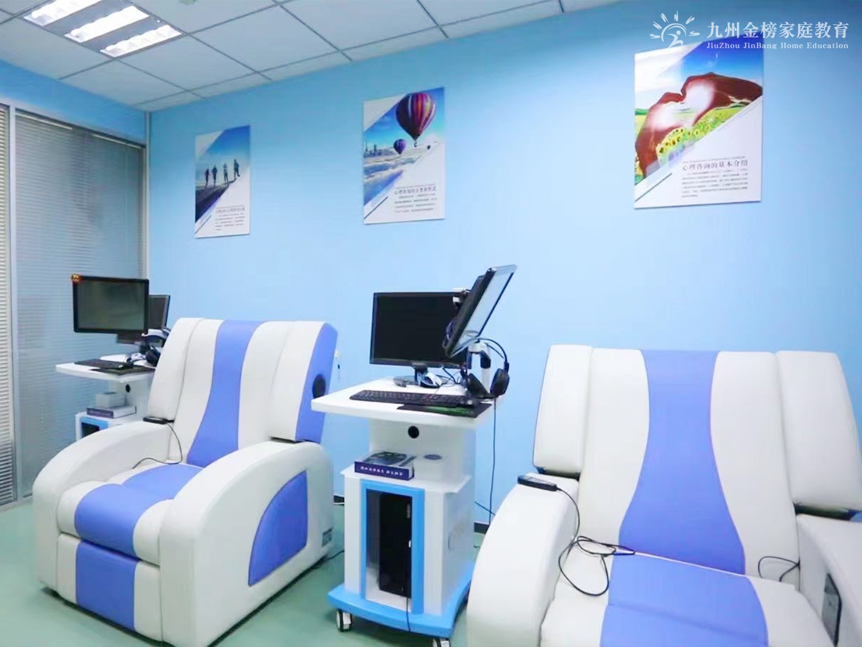 智能音乐放松室