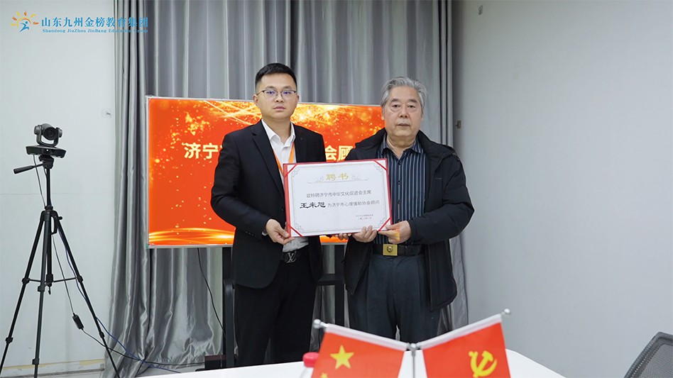 济宁市中华文化促进会主席王来旭莅临我集团公司调研指导