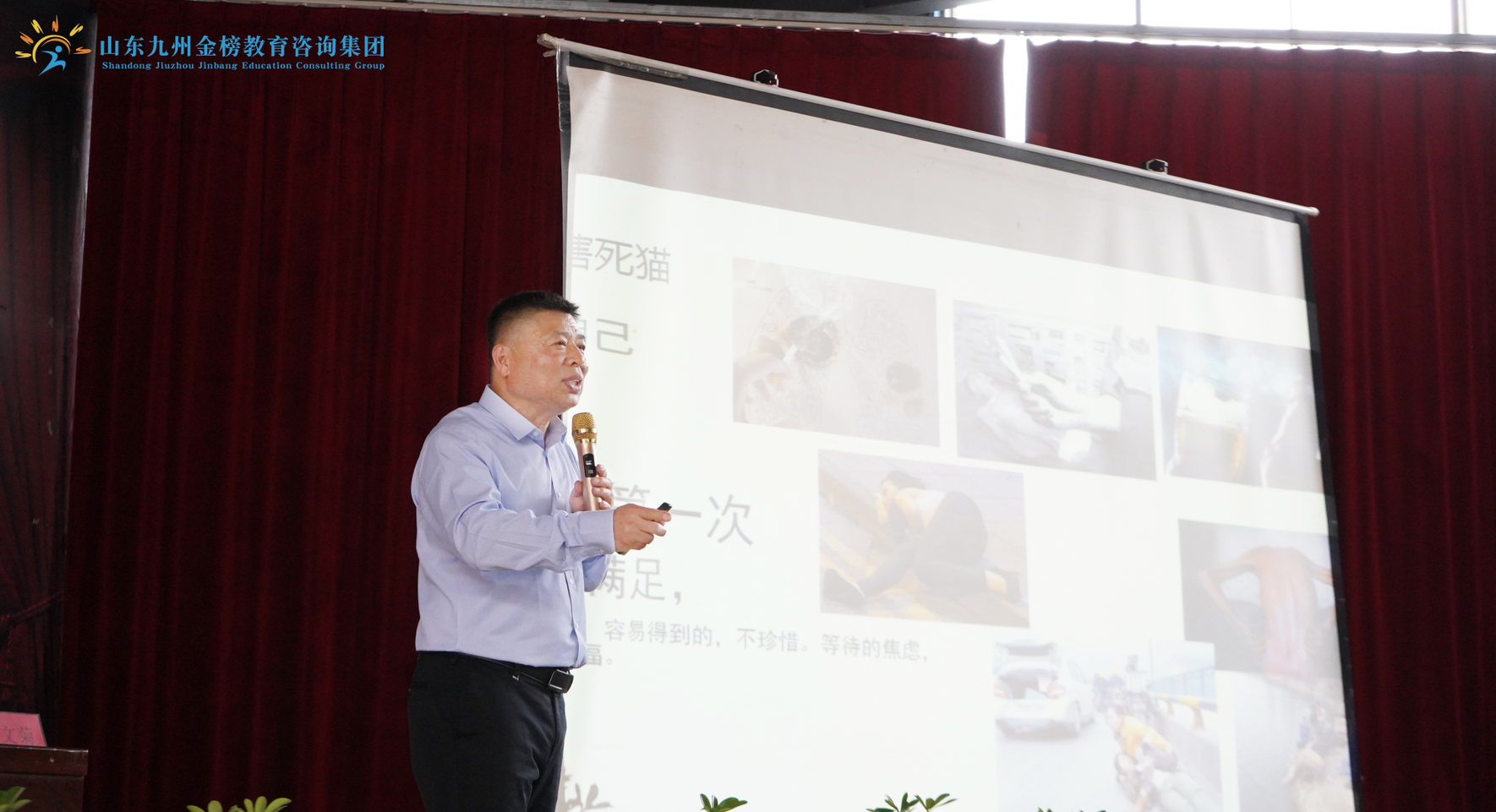 民建支部领导及九州金榜家庭教育专家李光武博士、李文菊老师走进济宁高新技工学校