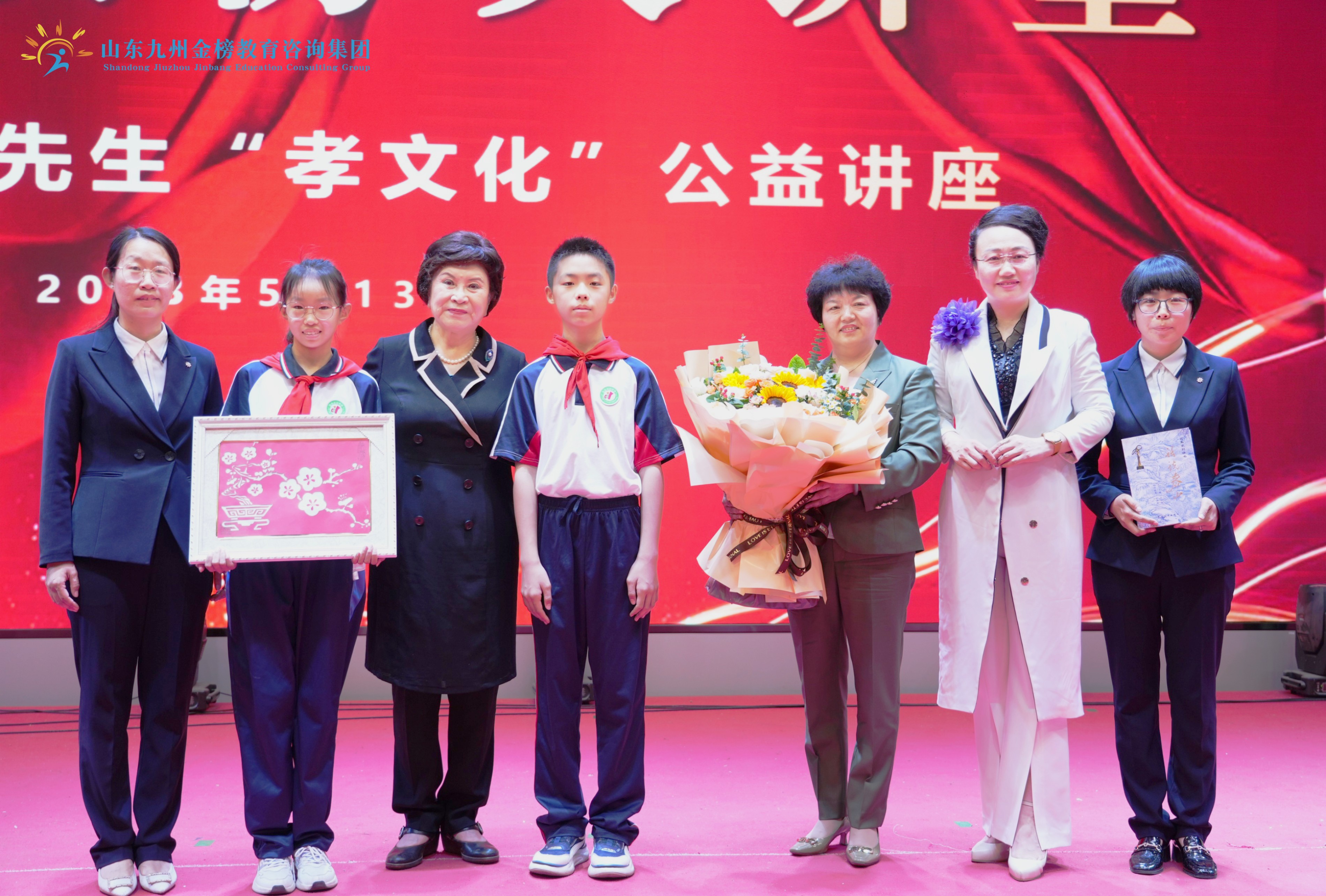 全国政协委员、曲艺家协会名誉主席刘兰芳应济宁心理援助协会邀请参加活动!