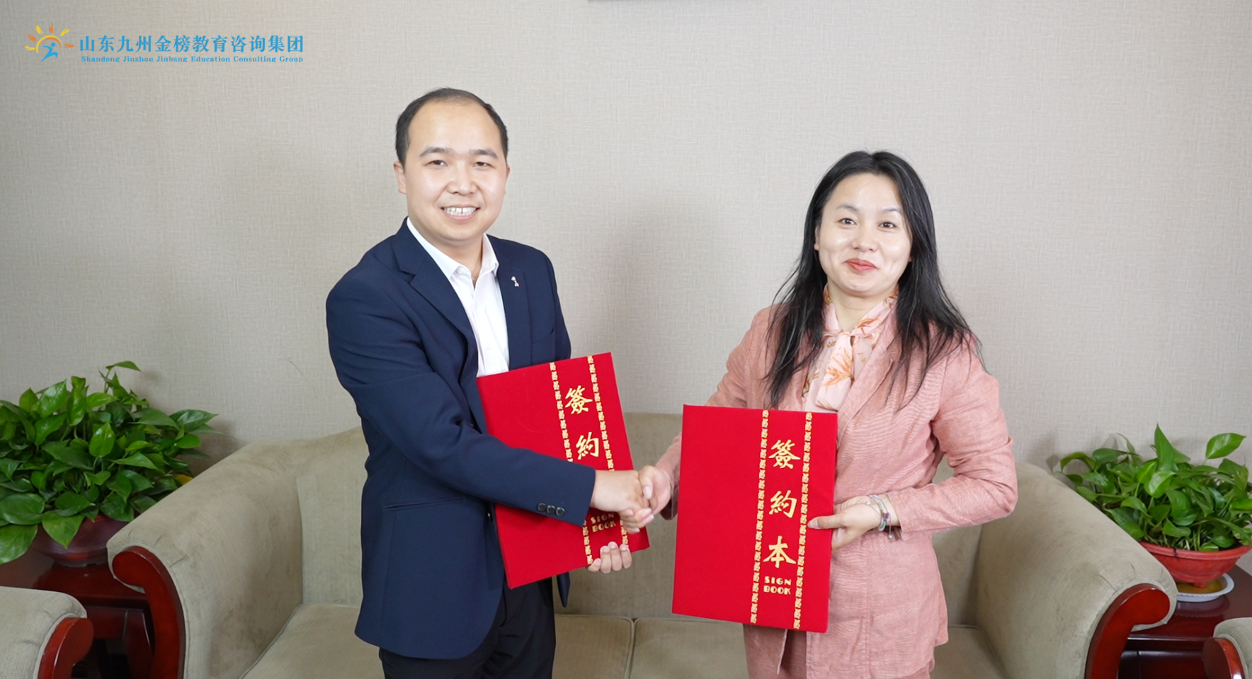 心理专家、心理学博士王俊升获聘九州金榜家庭教育特聘专家!