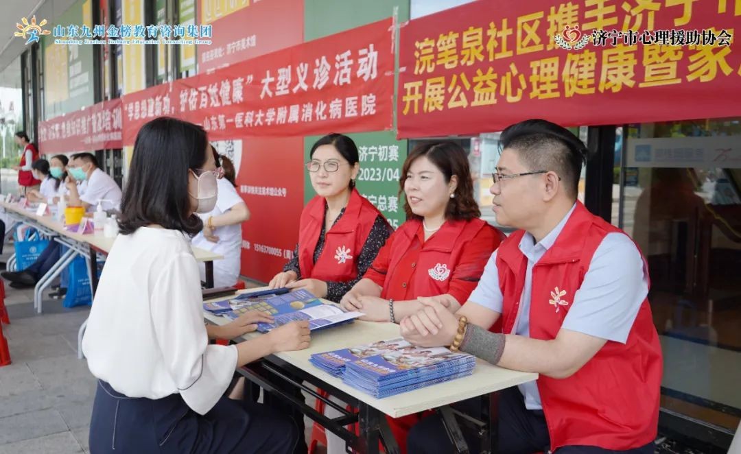 心理健康咨询进浣笔泉社区，注入健康“心”动力!