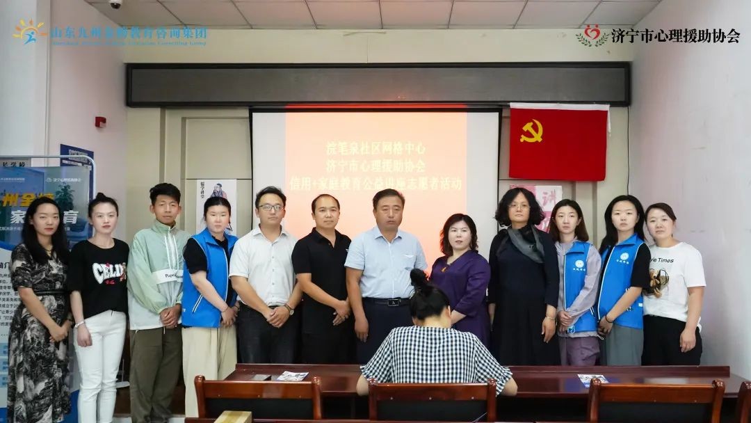 九州金榜联合浣笔泉社区计生协开展“家庭健康亲子教育知识讲座”