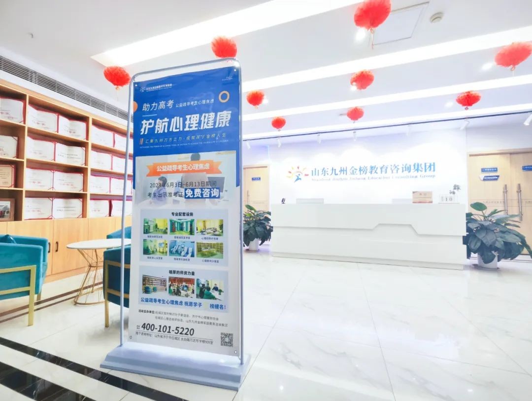 【高考回顾】九州金榜家庭教育将始终致力于服务广大学子及家长群体！