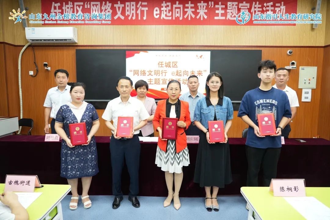 反诈在行动！集团特聘专家、研究院主任李艳玲获聘“任城区网络文明宣讲团”成员