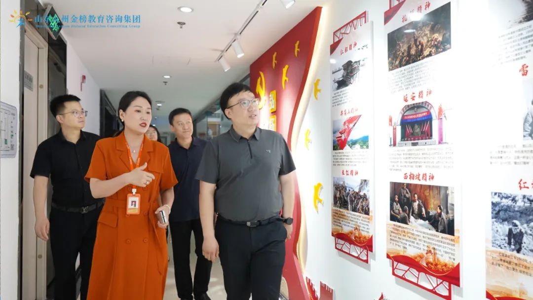 团区委副书记王川、阜桥街道党工委委员秦永东一行莅临集团公司