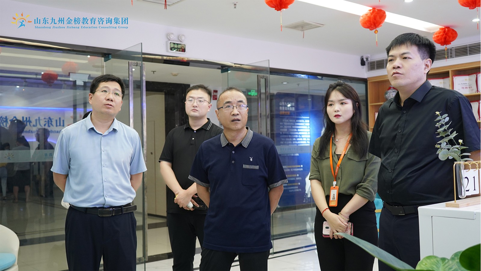 聊城大学商学院党委副书记李树房一行莅临九州金榜家庭教育参观考察!