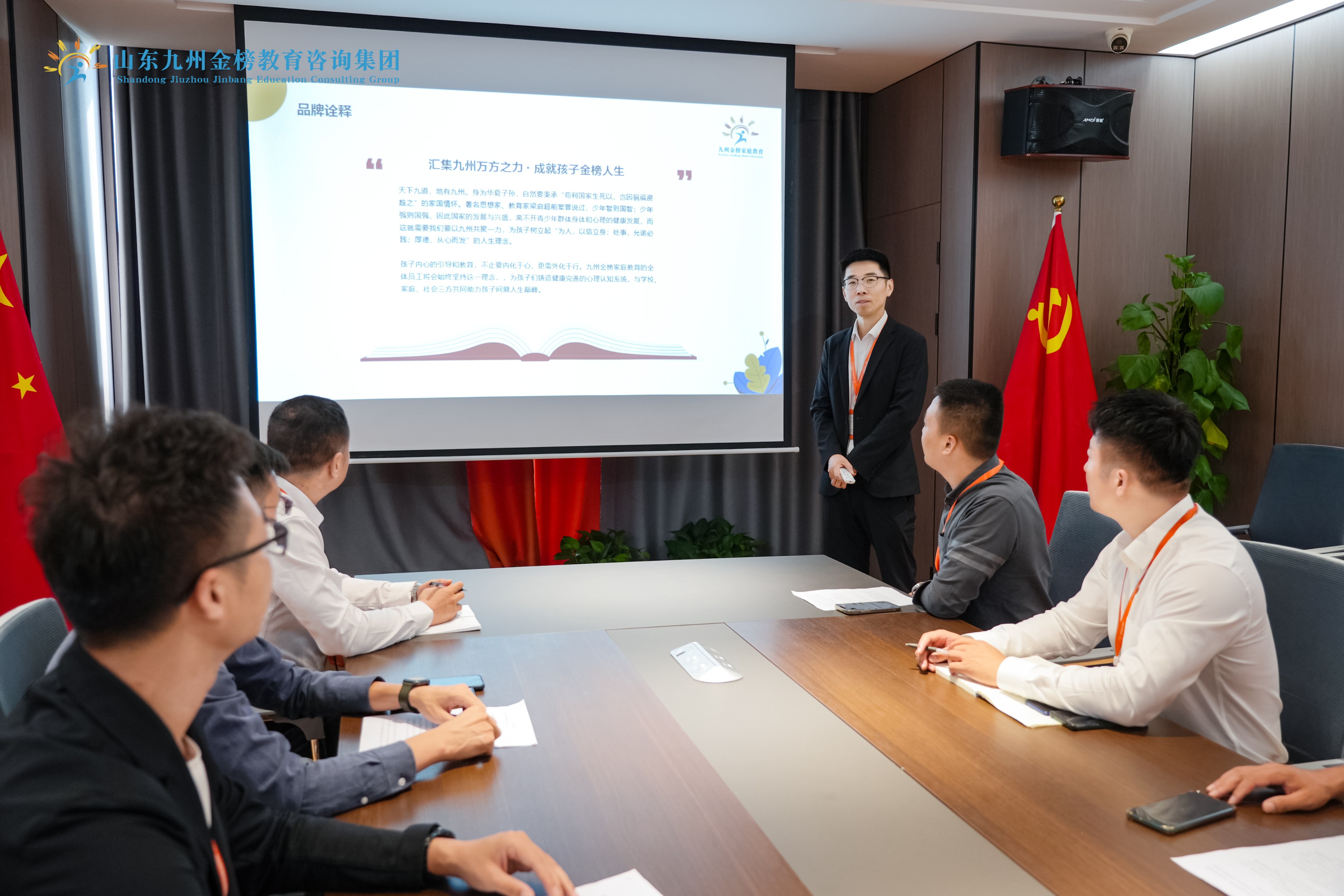 喜报！山东九州金榜教育咨询集团新媒体运营部总监李振祥获聘中国管理科学研究院学术委