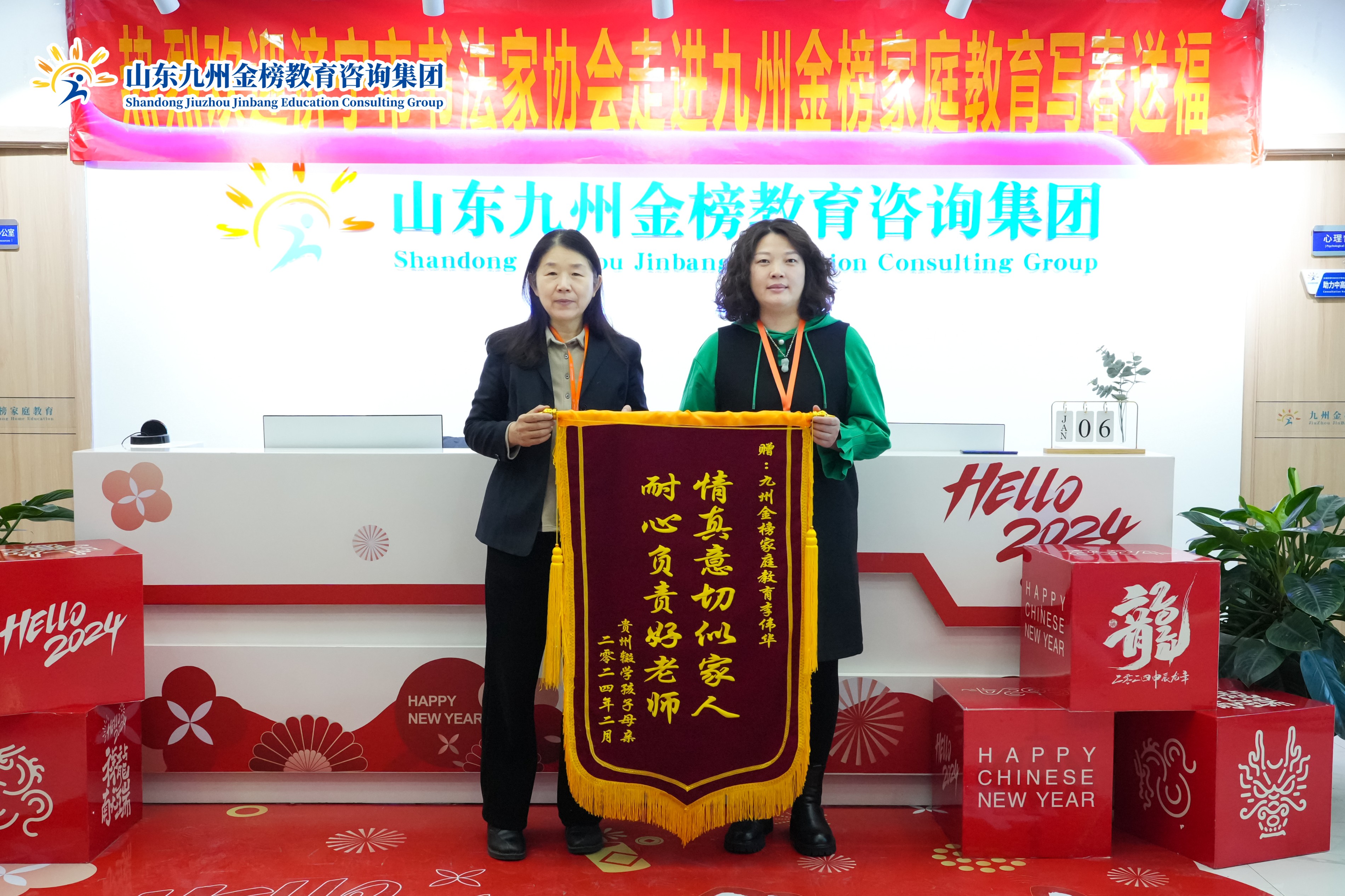 李老师、张老师收到家长感谢锦旗