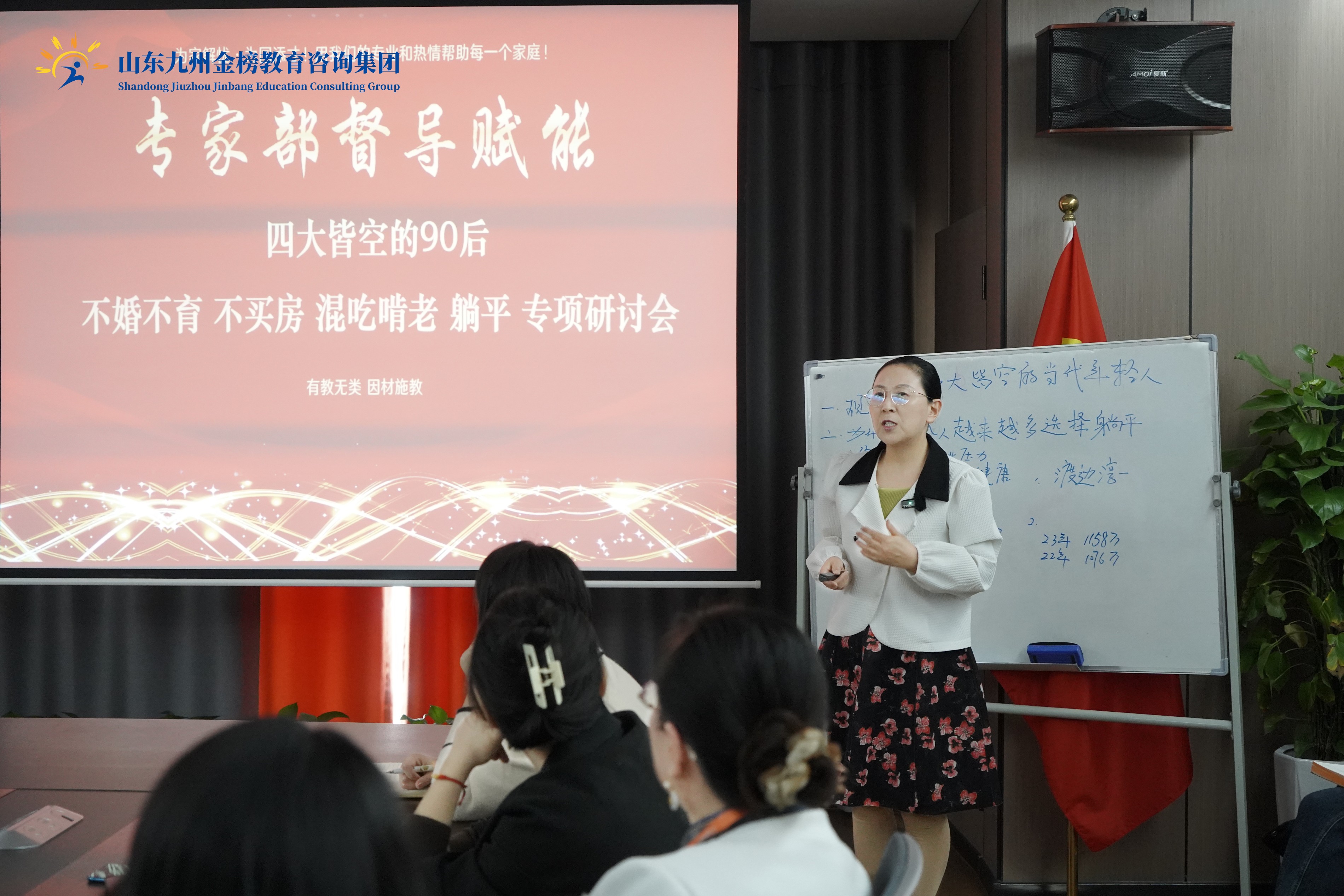 年轻人是“躺平一代”？九州金榜家庭教育聚焦“躺平”现象，探讨原生家庭影响及应对策