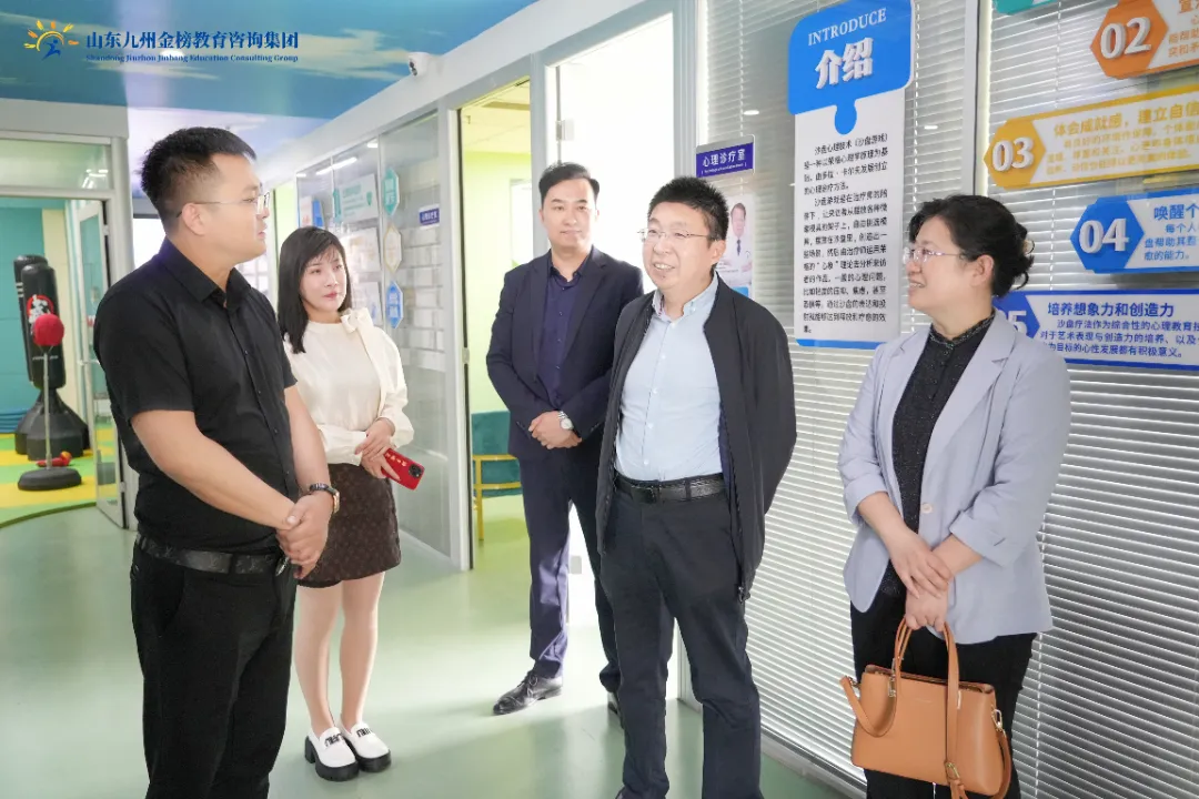 校企交流 联动共建 | 山东理工职业学院商学院院长聂淼一行莅临我集团公司参观座谈