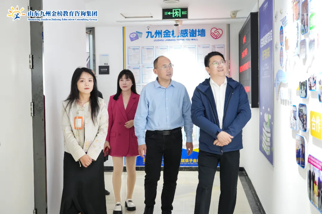 热烈欢迎市委政法委综治督导科科长赵宏、任城区委政法委副书记陶永胜一行莅临集团参观