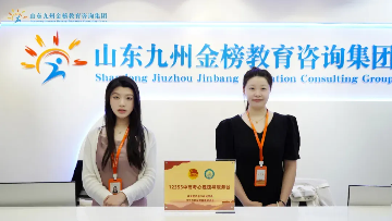 考前减压 助梦飞翔 | 九州金榜家庭教育为考生心理健康保驾护航