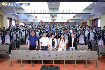 心沐阳光 青春绽放 | 集团特聘专家李艳玲走进济宁第一职业中等专业学校开展心理健