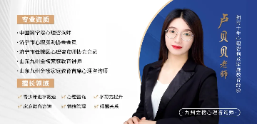 热烈祝贺 我集团心理咨询师卢贝贝成功入选济宁市任城区人民检察院第二届听证员拟任名