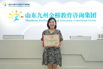 喜报我集团特聘专家李艳玲被民政局聘为济宁市未成年人救助保护讲师团成员