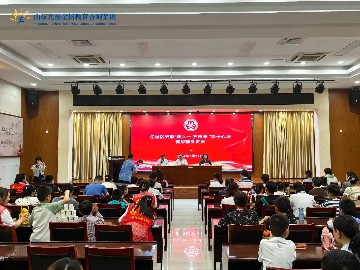 任城区妇联携手我集团开展“迎六一 护未来”亲子心理健康公益讲座