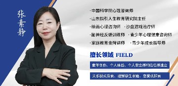 「九州金榜名师专访」 张素静老师：上善若水、润物无声