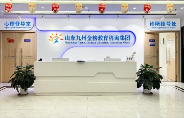 品牌故事 | 九州金榜家庭教育说：用爱赋能，助力家庭健康和谐！