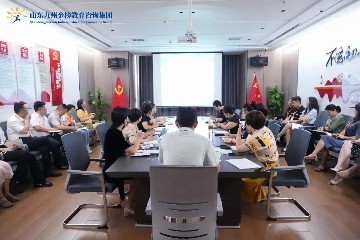 九州金榜心理康复诊所主任医师、山东指引人生教育研究院特邀专家乔聚耀为集团专家培训