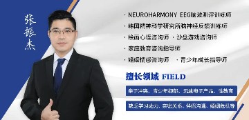 「九州金榜名师专访」张振杰老师：助力家庭幸福和谐，唤醒家庭爱的流动。