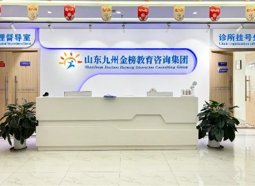 【案例分析】来自一位17岁女孩妈妈的自述：九州金榜家庭教育三个阶段帮女儿走出抑郁