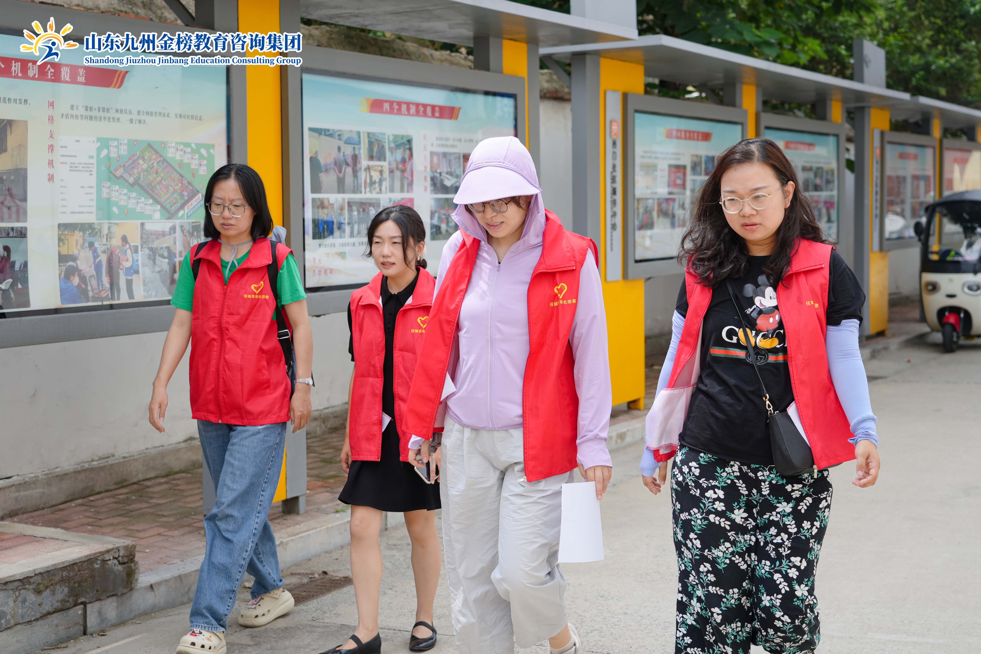 家门口的志愿者——九州金榜任城区青年志愿者成果展示