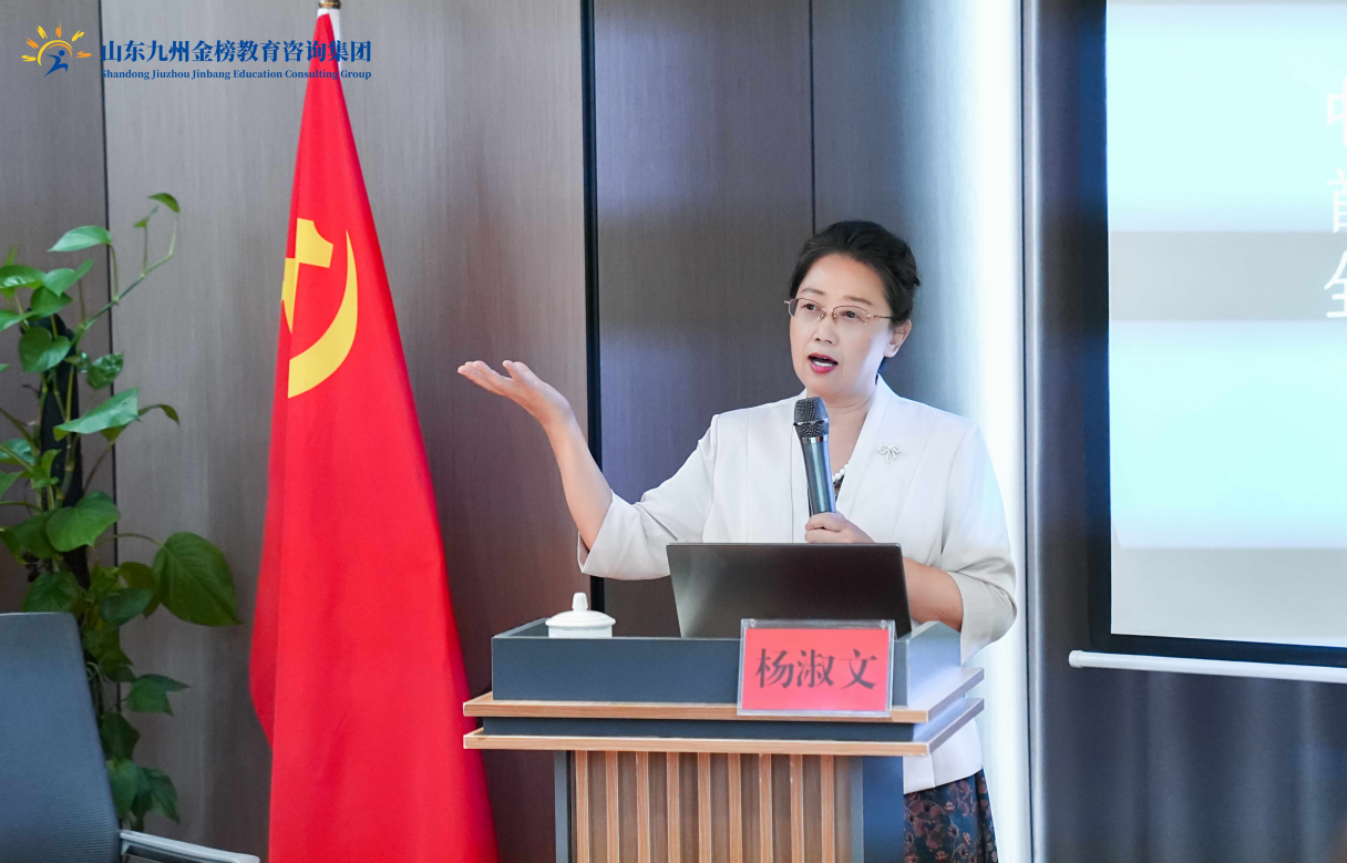 全国妇联机关党委原常务副书记、中国家庭教育学会常务副会长兼秘书长杨淑文一行莅临集