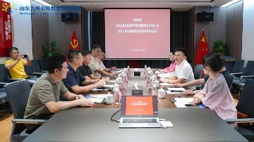 济宁济州心康医院董事长叶德龙、青岛大摩证券投资有限公司董事长李成武一行莅临集团参