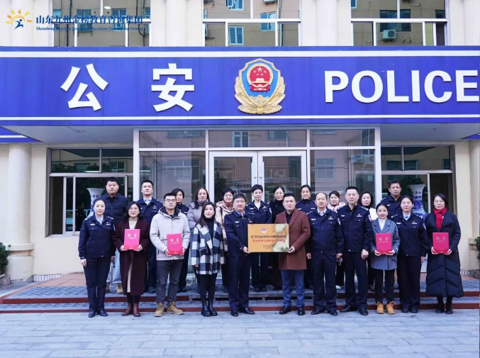 济宁市公安局市中区分局解放路派出所“警企共建心理咨询指导中心”正式揭牌落户九州金