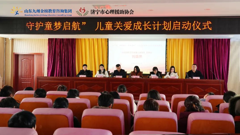 获奖项目动态 | “守护童梦启航” 农村困境儿童关爱成长计划扎实推进