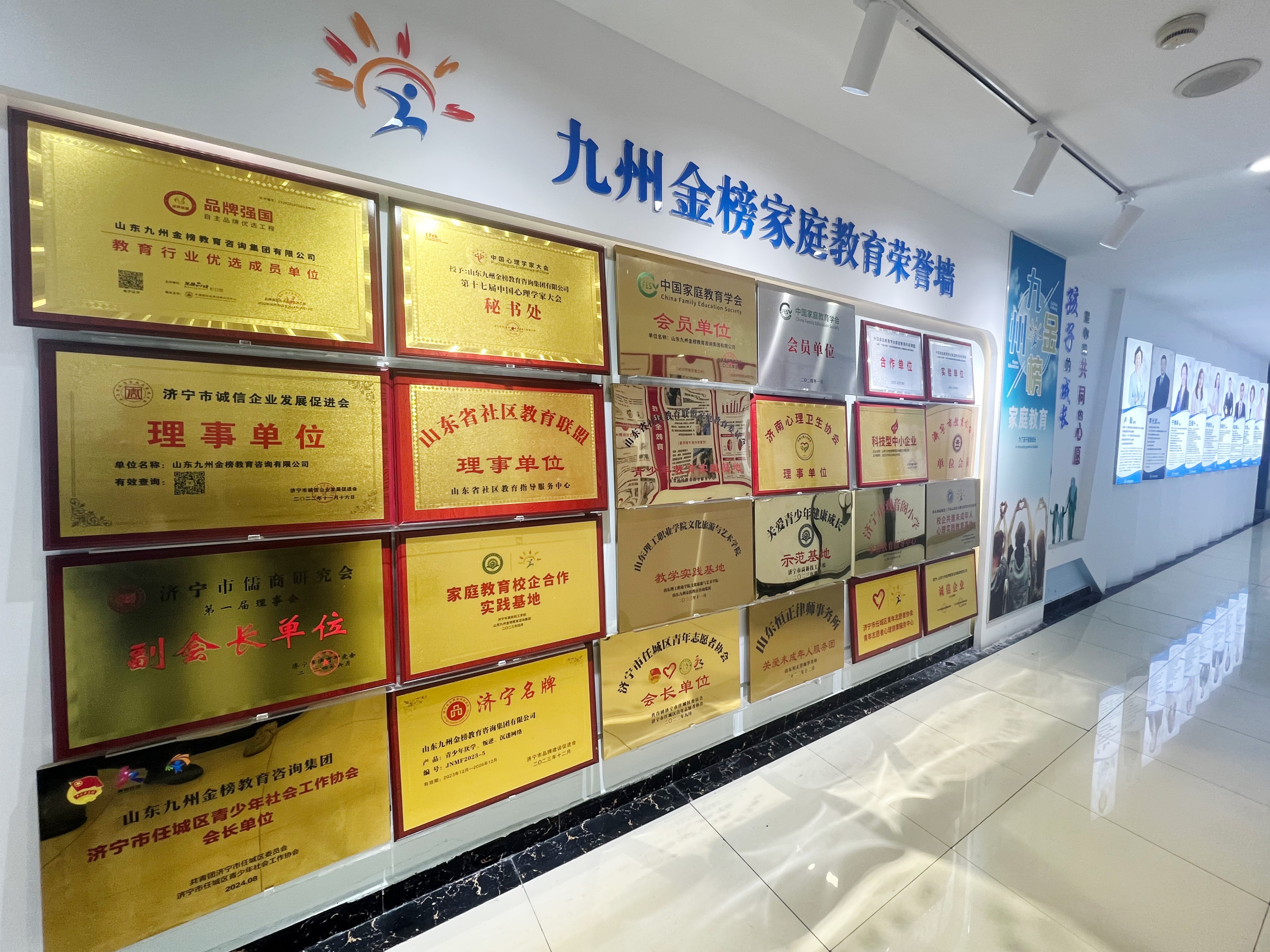 越河街道网格学院（第十期）举办提升网格员内驱力培训会