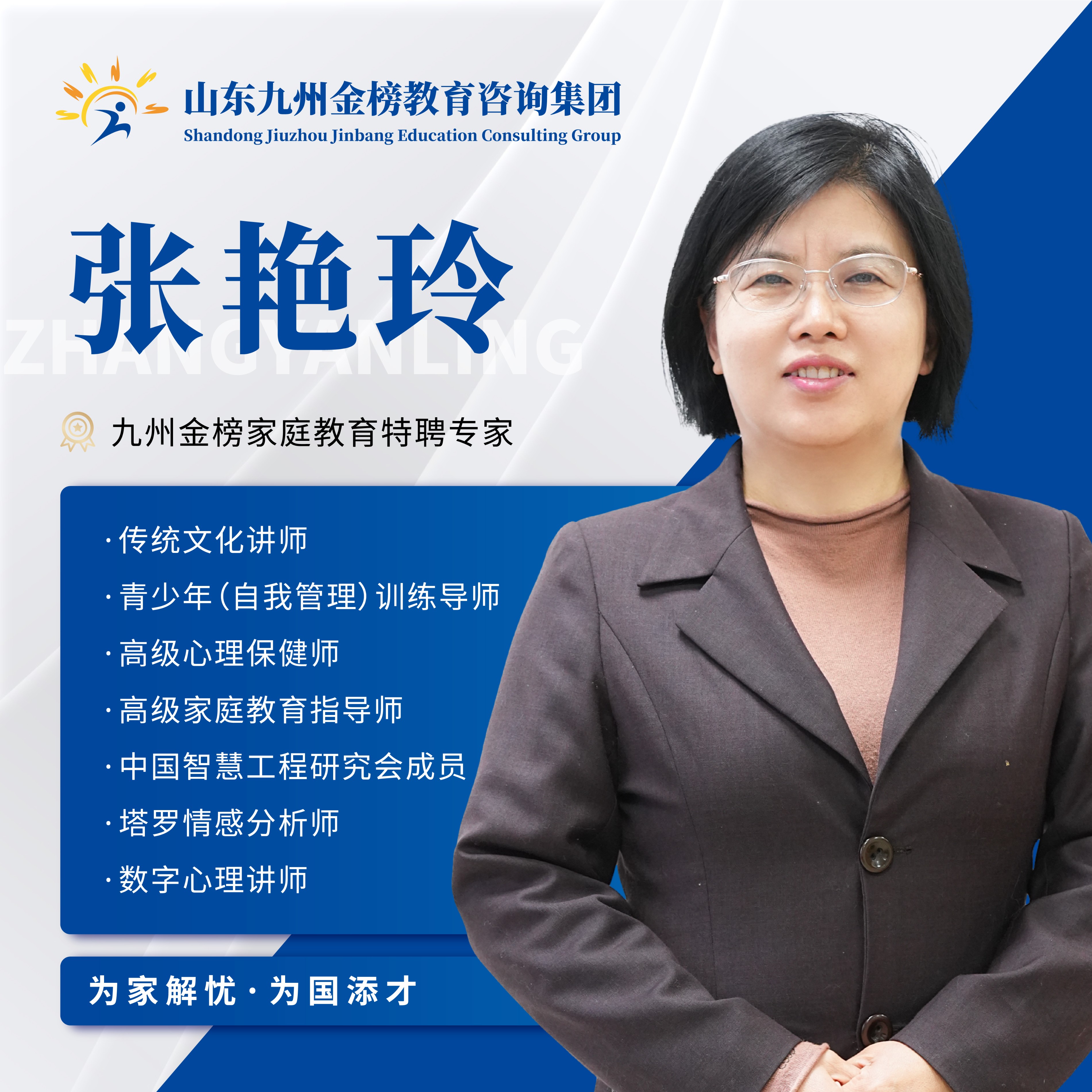 女子双向情感障碍大闹北京派出所，九州金榜专家临危受命，成功疏导劝回