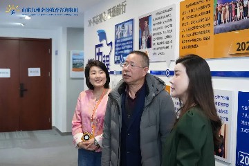 山东省心理卫生协会会长易继湖教授莅临山东九州金榜教育咨询集团济南事业部参观指导