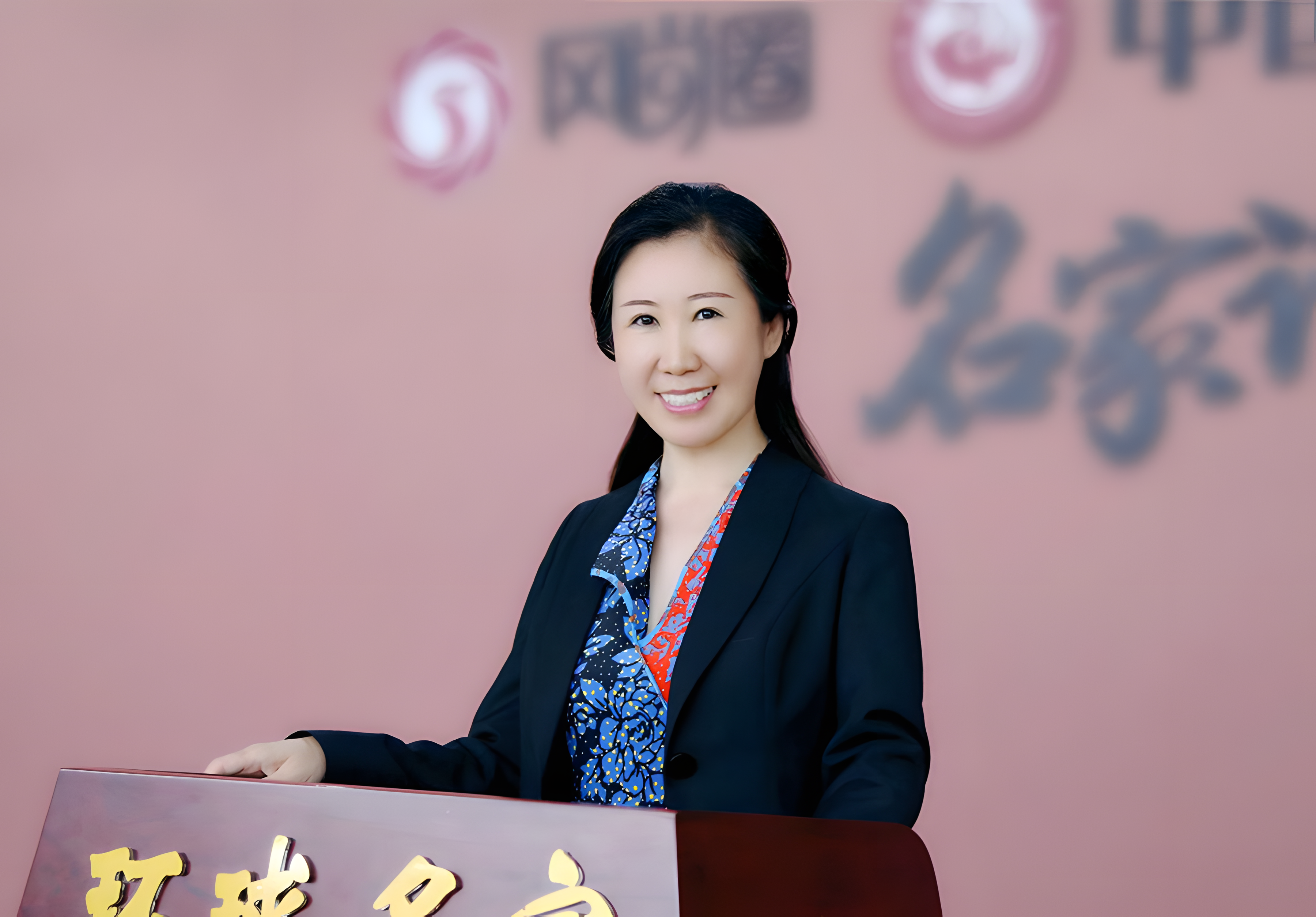 著名心理教育培训师、国际家庭教育指导师于焕新获聘九州金榜家庭教育特聘专家