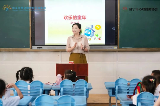 九州金榜家庭教育助力共青团任城区委开展“七彩暑托班”青少年心理公益宣讲活动