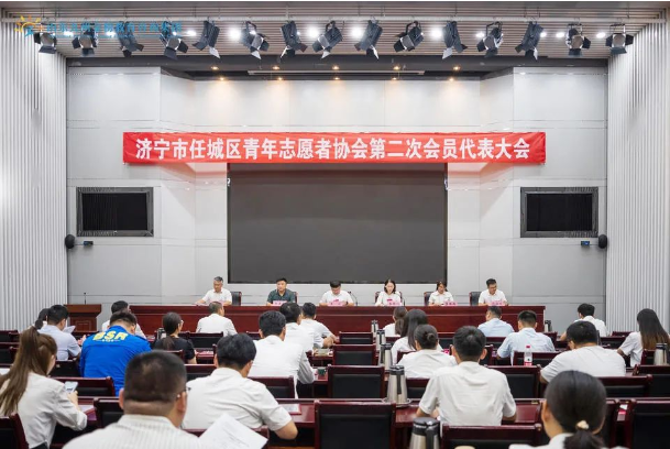 喜报！山东九州金榜教育咨询集团董事长冯海宁当选济宁市任城区青年志愿者协会会长