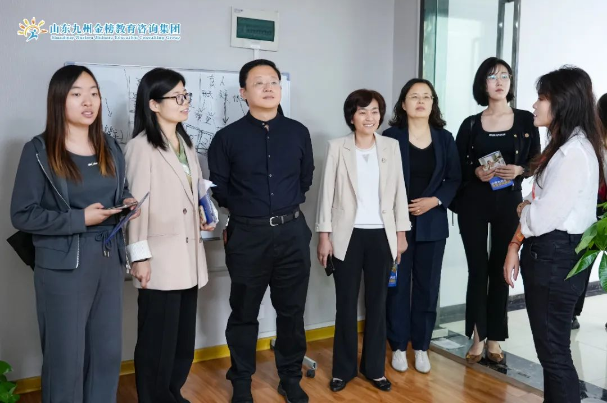 热烈欢迎邹城市香城镇妇联领导一行莅临九州金榜参观调研！