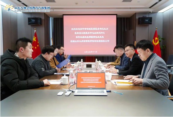 热烈祝贺济宁市任城区青年志愿者协会会长单位、青年志愿者心理健康服务中心、心灵驿站