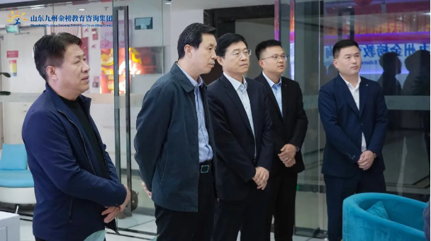 热烈欢迎济宁市文联党组书记、主席张作昌一行莅临山东九州金榜教育咨询集团座谈并指导
