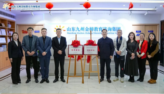 热烈祝贺我司与王连森教授达成战略合作并授予中国家庭教育学会家庭教育科研课题“实验