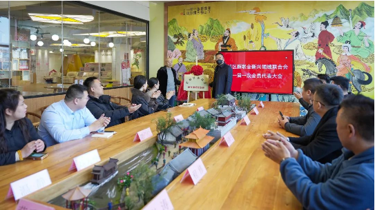 喜报！山东九州金榜教育咨询集团董事长冯海宁当选济宁市任城区新联会新兴领域联合会副