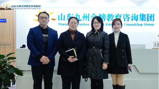 热烈欢迎任城区越河街道党工委副书记、办事处主任王莹斐一行莅临集团参观交流​