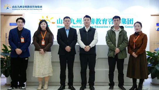 热烈欢迎山东人才发展集团济宁公司莅临我司参观调研