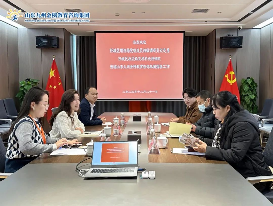 热烈欢迎济宁市任城区司法局党组成员莅临我司参观调研