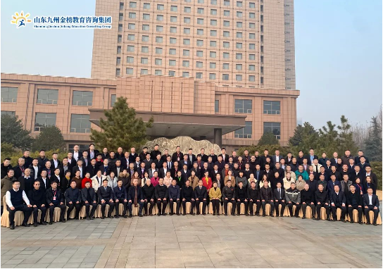 喜报 | 热烈祝贺九州金榜家庭教育荣获济宁市品牌建设促进会“济宁名牌”荣誉