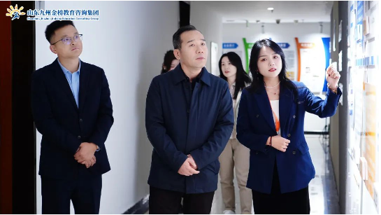 济宁市太白湖新区社会事业发展局局长张长海一行莅临集团参观调研