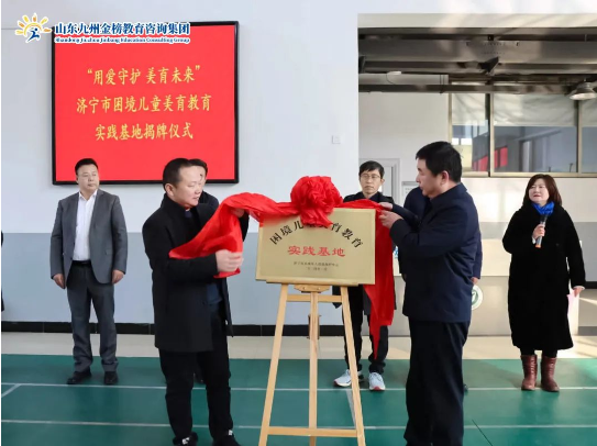 用爱教育 美育未来丨“微爱童行成长计划”关爱困境儿童公益课堂第二课成功举办