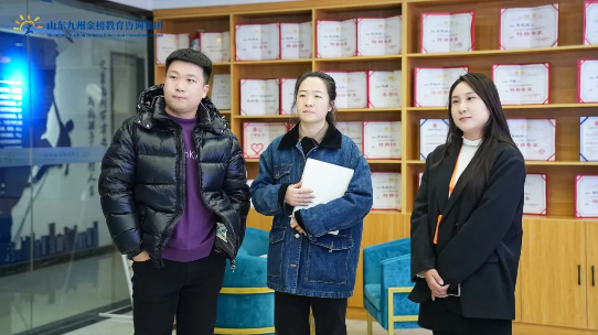 任城区社会心理服务体系专班领导莅临山东九州金榜教育咨询集团参观调研